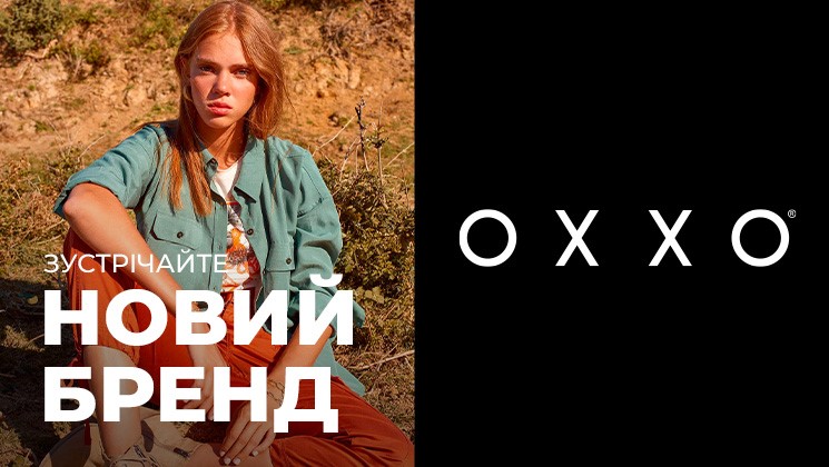Бренд OXXO з'явився в Україні